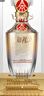 五粮液股份出品 新礼佳酿水晶 浓香型白酒 52度 500ml 单瓶装 过年送礼 实拍图