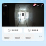 萤石 套装【猫眼+监控】300万像素超清家用智能猫眼DP2C-3mp+室内智能400万像素高清摄像头C6C-4MP 实拍图