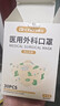 初医生医用外科口罩适用儿童一次性3d秋冬防护防尘独立包装大童趴趴兔 实拍图