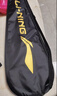 李宁（LI-NING）羽毛球拍雷霆小钢炮超轻白色全碳素进攻型单拍4U已拉线AYPT311-4 实拍图