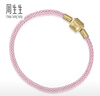周生生【细绳】串珠3mm细版手绳转运珠皮绳男女定价不锈钢绳-樱花粉 U17 实拍图