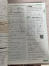 2026春教材帮高中必修第二册数学RJA人教A新教材教材同步高一下 天星教育 晒单实拍图