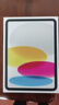 Apple/苹果 iPad11英寸 A16芯片2025年款 平板电脑 (256GB WLAN版/学习办公娱乐)银色 实拍图