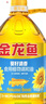 福临门食用油 葵花籽清香食用植物调和油5L 中粮出品 年货 实拍图