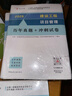 一建教材2026全套 一级建造师2026教材+历年真题冲刺试卷 建设工程法规及相关知识 单科2本套 中国建筑工业出版社含2025年真题 实拍图