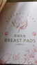 新贝 防溢乳垫 一次性防溢乳贴溢奶垫 柔软透气200片（3D款）9286 实拍图