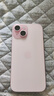 Apple/苹果【政府补贴需现场签收激活】 iPhone 15 (A3092) 128GB 粉色 支持移动联通电信5G 双卡双待 实拍图