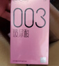 第六感避孕套 003玻尿酸18只 超薄安全套套裸入男女用成人情趣用品byt 实拍图