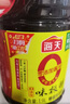 海天 生抽酱油1.9L+醋450ml组合装 味极鲜系列 【特级酱油】调味品组 实拍图