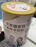 臻牧（zhenmu）羊奶粉无蔗糖高钙成人中老年富硒益生菌营养品年货节送礼罐装820g 实拍图