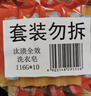 汰渍全效洁净洗衣皂116g*10块 温和去渍不伤手 肥皂透明皂 内衣可用 实拍图