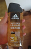 阿迪达斯（adidas）男士沐浴露洗发水洗面奶三效合一 征服250ml 保湿护肤 清凉舒适 实拍图