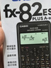卡西欧（CASIO）【热门商品】FX-82ES函数科学计算器学生考试学习初高中学生适用无存储功能 智黑 实拍图