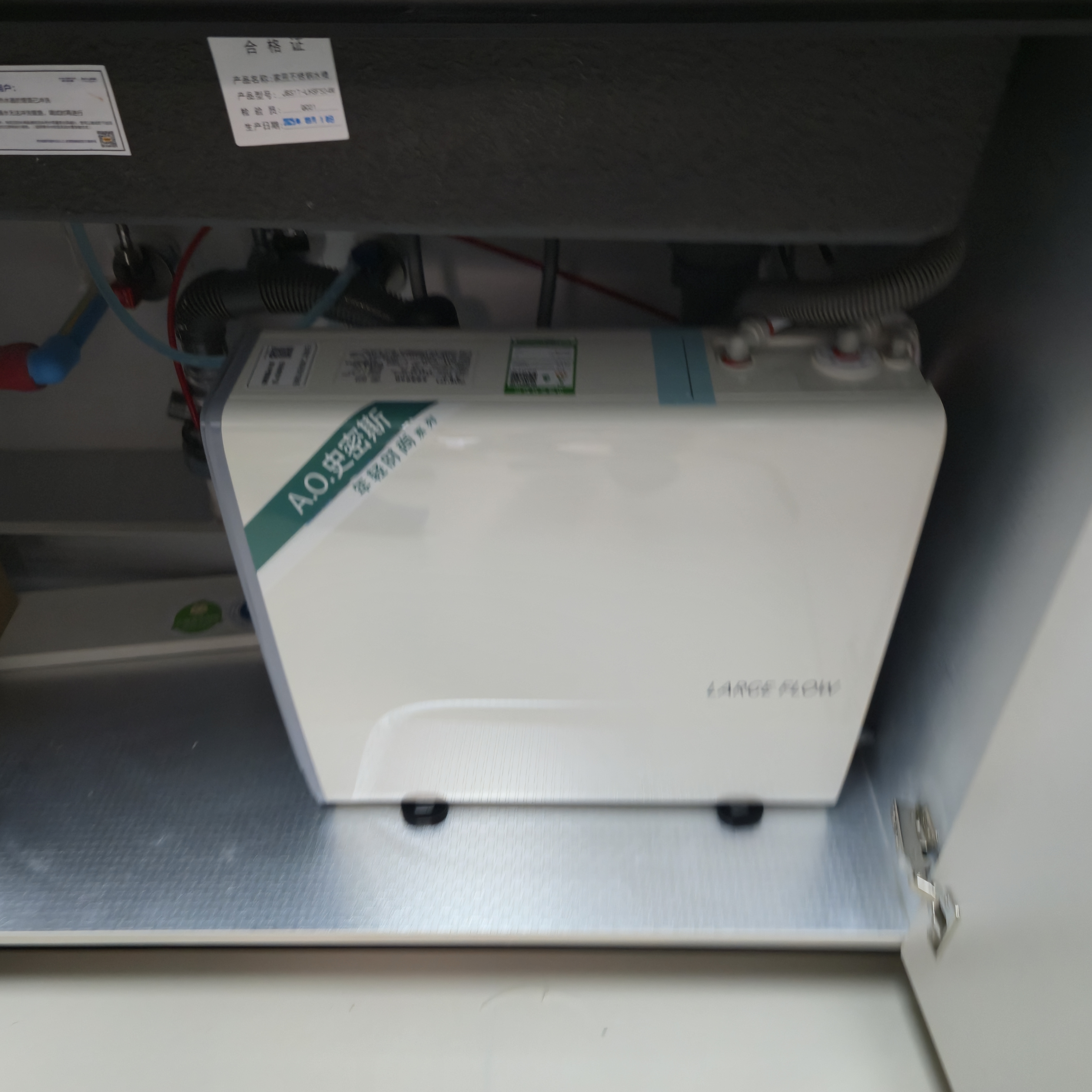 史密斯（A.O.SMITH）佳尼特净水器 蓝鲸1000G 家用净水器厨房专用台下用净水机直饮一体机 6年RO膜 CR2500AE1 实拍图