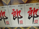 郎酒 郎牌郎酒 酱香型白酒 53度 1000ml*6 整箱装 年货送礼 实拍图