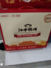 江中猴姑【侯明昊同款】养胃经典酥性猴头菇饼干年货礼盒960g营养早餐零食 实拍图
