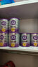 a2奶粉 紫白金A2+DHA婴儿配方奶粉2段(6-12月)900g*8罐 实拍图
