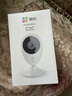萤石C2C摄像头监控家用无线WIFI网络摄像头监视器手机远程红外夜视高清语音通话室内看护 【C2C 1080P高清】 官方标配无卡 实拍图