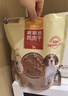 麦富迪狗狗零食 奢华营养鸡肉干400g成幼犬磨牙训练奖励解馋宠物零食 实拍图