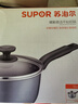 苏泊尔 SUPOR 炫彩不粘小奶锅泡面锅辅食锅16cm通用ET16HAN01 实拍图
