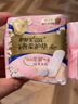 护舒宝奢柔棉气垫卫生巾护垫量少日用163mm66片姨妈巾京东自营官方旗舰 实拍图