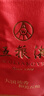 五粮液 普五八代 浓香白酒 52度 500ml*2瓶礼物 官方授权酒厂直供 实拍图
