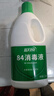 蓝月亮 84消毒液1.2kg/瓶*2 杀菌率99.99% 消毒水  白色衣物家居消毒 实拍图