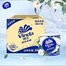 维达（Vinda）有芯卷纸 蓝色经典4层200克*27卷 山茶花香 卫生纸卷筒纸纸巾整箱 实拍图