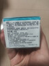 珂润（Curel）保湿滋润乳霜40g 面霜补水保湿霜敏感肌适用成毅代言新年礼物 实拍图