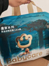 babycare皇室木法沙王国拉拉裤箱装加大号XXXL48片(大于17kg)尿不湿透气 实拍图