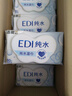 洁柔湿巾爽肤80抽*10包EDI纯水湿纸温和不含酒精手口可用无刺激 实拍图