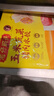 湾仔码头玉米蔬菜猪肉水饺1320g66只早餐速食面点生鲜速冻饺子年货送礼 实拍图