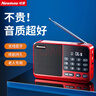 纽曼N120收音机老年人半导体可充电轻巧便携式插卡迷你音箱广播听歌戏曲评书蓝牙播放器礼物 红色 实拍图