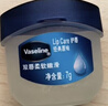 凡士林[销量第一]润唇小q罐7g原味 淡化唇纹滋润保湿护唇夜间唇膜去死皮 实拍图