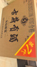 古井贡酒 年份原浆古5 浓香型白酒 50度 500ml*6瓶 整箱装 实拍图
