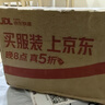 良品铺子长白山臻品红松500g-罐装 特级东北松子大颗粒每日坚果家庭送礼 实拍图