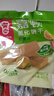 嘉顿威化饼干 柠檬味400G 家庭分享装 聚会零食休闲食品 实拍图