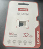 联想（Lenovo）32GB TF（MicroSD）内存卡 手机平板监控行车记录仪专用卡 实拍图