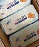 清风【李昀锐同款】EDI纯水湿巾 80片*4包 不含酒精 手口可用 湿纸巾 实拍图