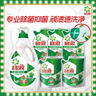 碧浪除菌洗衣液草本清新7.8斤装(2kg瓶+500g*3袋+200g*2袋) 杀菌除螨 实拍图