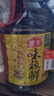 海天 生抽酱油1.9L+蚝油700g组合装 味极鲜系列【特级酱油】 实拍图