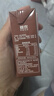 三元巧克力奶整箱250ml*24盒 生牛乳含量80% 年货送礼 实拍图