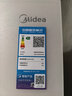美的（Midea）餐边柜系列427L十字门45厘米薄嵌左餐右厨三循环一级能效风冷无霜以旧换新BCD-427WUSGPZM国家补贴 实拍图