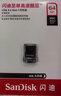 闪迪（SanDisk）64GB USB3.2 U盘 CZ430酷豆 黑色 读速300MB/s 车载U盘 文件加密 小巧便携优盘 实拍图