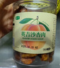 蜜禾新疆喀什无核吊杏干英吉沙杏肉200g罐装无添加天然年货孕妇零食 实拍图