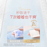 好奇（Huggies）铂金装小桃裤成长裤XXXL26片*4包(17kg以上)【透爽散热】 实拍图