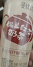 香飘飘曼优优好味连连礼盒装16杯奶茶混装双口味早餐代餐冲调饮料 实拍图