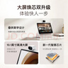小度智能屏 X10 Ultra 文心大模型AI智能音箱音响 10.1英寸大屏  360度全景摄像头 视频通话 家庭礼物 实拍图