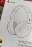 漫步者（EDIFIER）W820NB经典版 头戴蓝牙主动降噪耳机 金标认证 手机电脑笔记本耳机 云岩白 新年礼物 实拍图