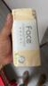 洁柔抽纸 粉Face柔韧3层120抽*24包  可湿水 原生木浆面巾纸 整箱纸巾 实拍图